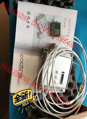 原装正品  OPTCT1MHCF SN6047601