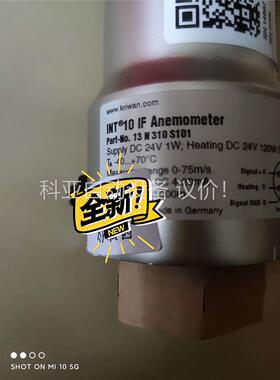 KRIWAN正品风速仪德国进口科尔文INT10F 13N(议价)