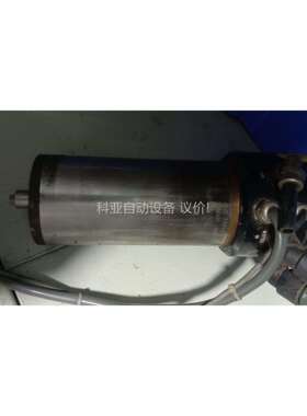 西风1331－17X气浮主轴 二手拆机件 包线圈不烧（议价）