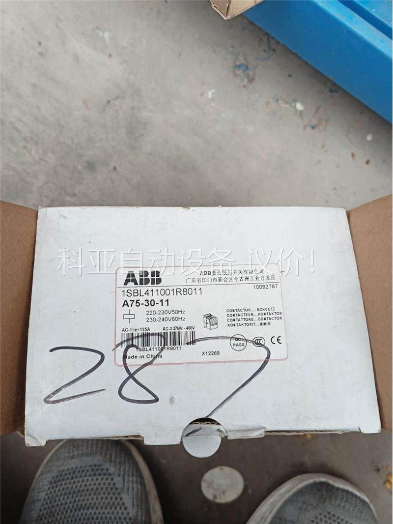 正品ABB交流触器A75-30-11 220V 1S(议价)