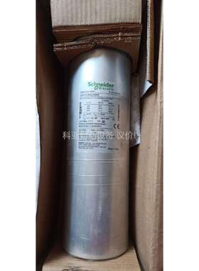 电力三相电容器 BLRCS200A240B40（议价）