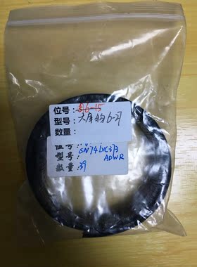 全新芯片。型号：SN74LVC373ADWR一共39个。?S
