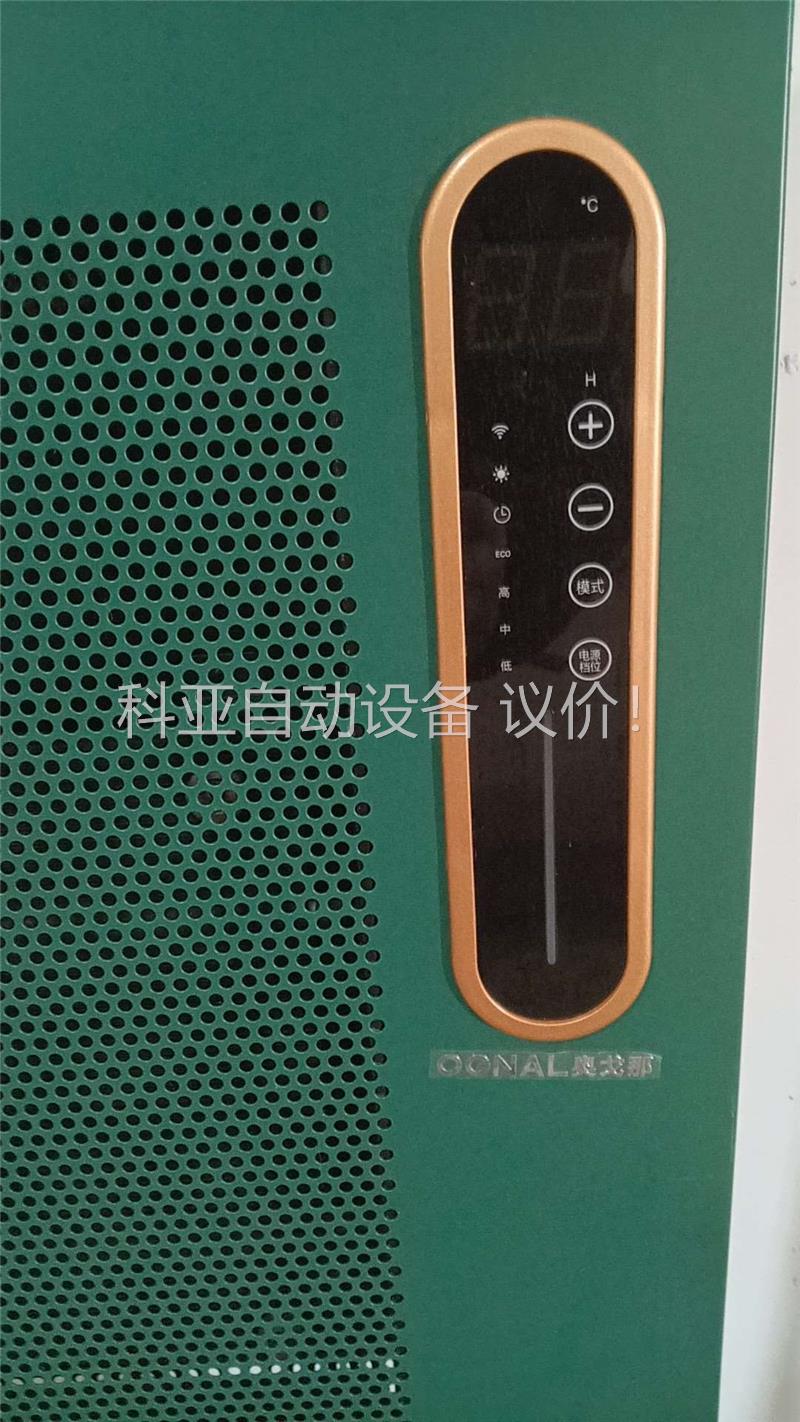 OGNAL奥戈那石墨烯取暖器家用电暖器节能大面积电暖器，成色(议价