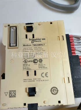 施耐德 模块 TM2AMI4LT(议价)