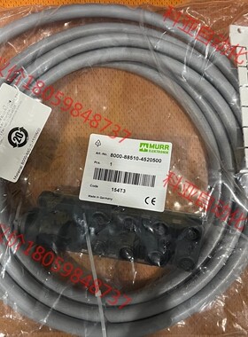 穆尔murr集线盒8000-88510-4520500