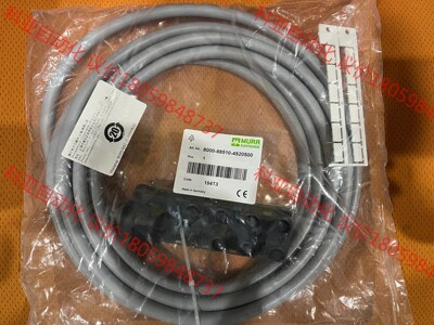 穆尔murr集线盒8000-88510-4520500