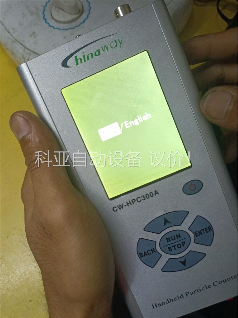 赛纳威尘埃粒子计数器粉尘检测仪HPC300A无尘间洁净室PM(议价)