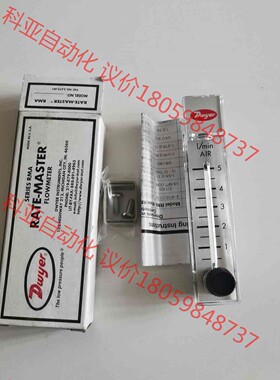 美国Dwyer流量计RMA-26-SSV，量程1-5L/M，