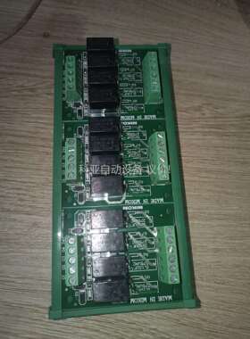 麦科， SJ-S-124DMH ，有8个，成色不错（议价）