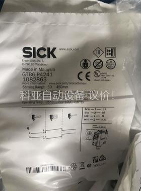 德国SICK传感器GTB6-P4241 货号1082863全(议价)