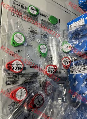 绿色EKS-A-K1GNWT32-EU 094839电子钥匙