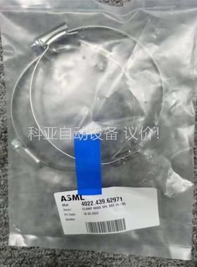 ASML 4022.439.62971 CLAMP HOSE(议价)