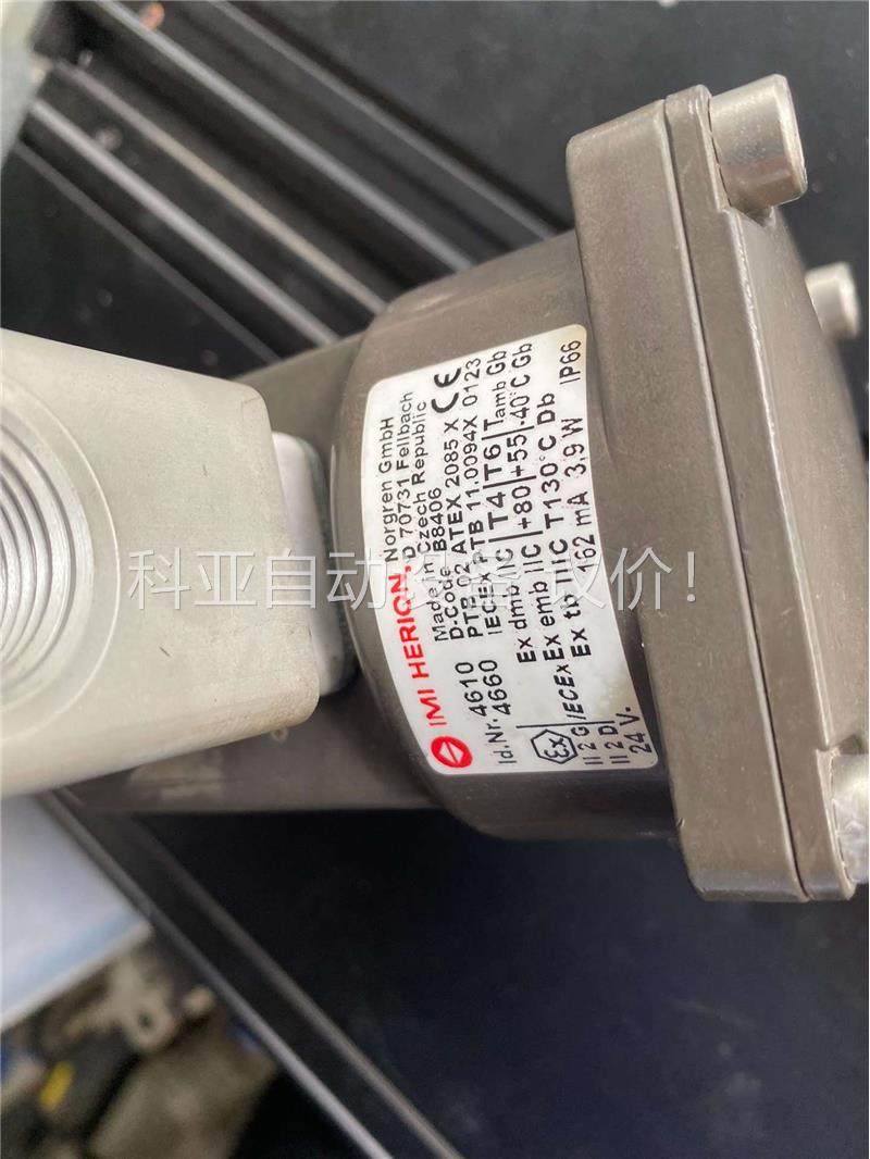 IMIHERION/D70731防爆电磁阀，2637065I(议价)