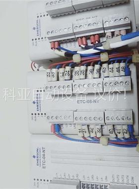 爱默生ⅠPLU-1501AM一个ETC-08-NT两个ETC(议价)