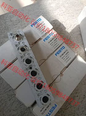 费斯托538790  FESTO模块 CP-A04-M12-