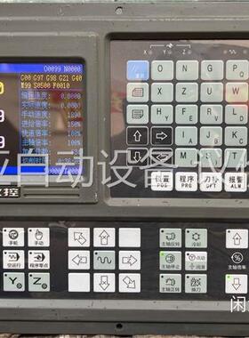 二手拆机广数车床系统980TDa，拍功能包好，需要的直(议价)