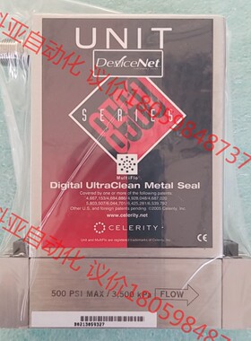 UNIT UFC-8565C MFLOSC17 15 SLM