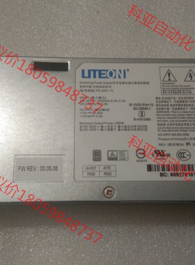LITEON/光宝 PS-2551-7L 550W 服务器电