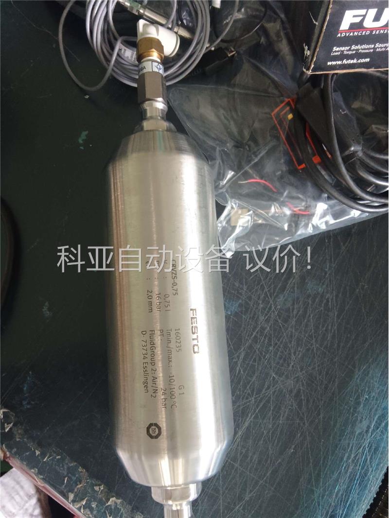 FESTO费斯托 不锈钢储气罐 CRVZS-0.75 160(议价)