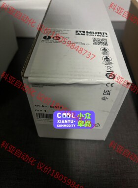 56535 MURR 德国穆尔 通讯模块