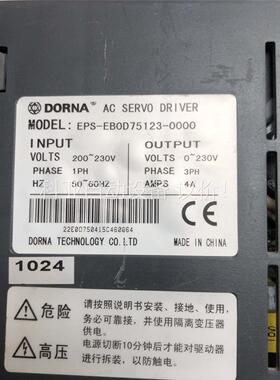 东菱驱动EPS EBOD75123 0000 220v(议价)