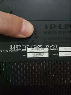 普联TL-WDR7660千兆无线路由器,成色,需要的私聊(议价)
