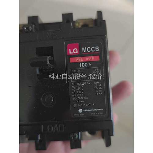 LG断路器 ABE 102F 100A 共5箱 75A 6箱（议价）