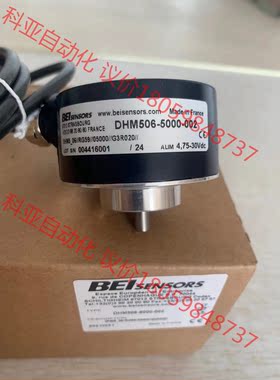 法国BEI编码器 DHM506-5000-002