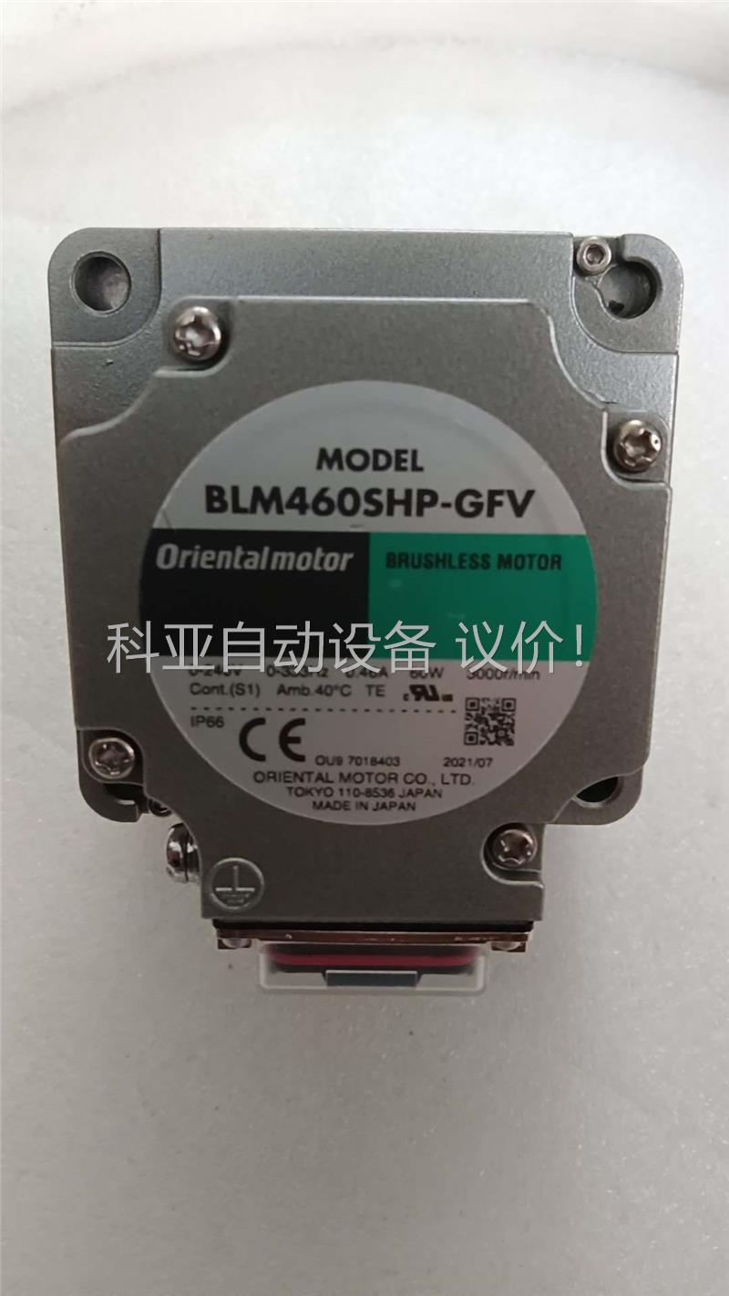 东方马达BLM460SHP-GFV 减速机GFV4G15S(议价)