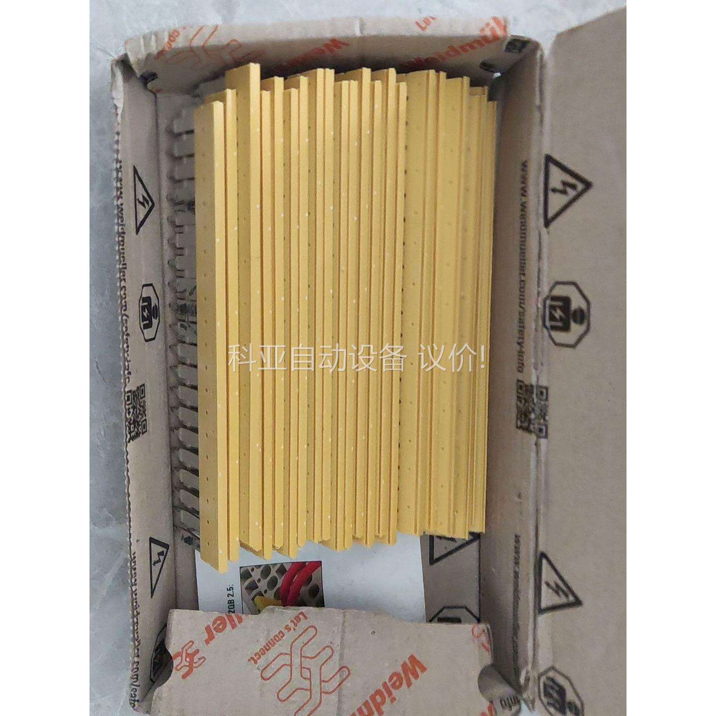 魏德米勒ZQV4/20GE横联件，订货号1909010000（议价）