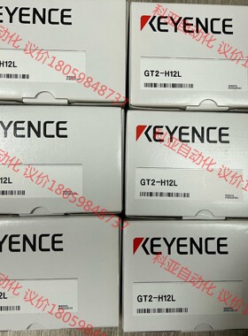 GT2-H12L 单个价格 年份新  基恩士全新原装正品 现