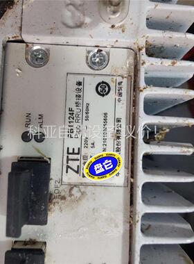ZTE PB1124F RRU桥设备(议价)