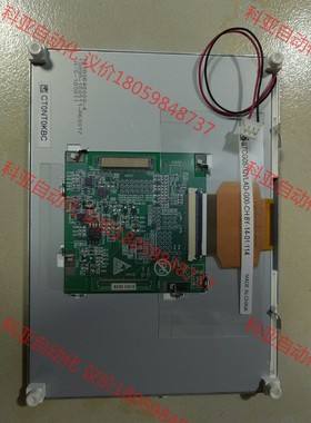 原装京瓷5.7寸STCG057QVLAD-G00-CH液晶屏