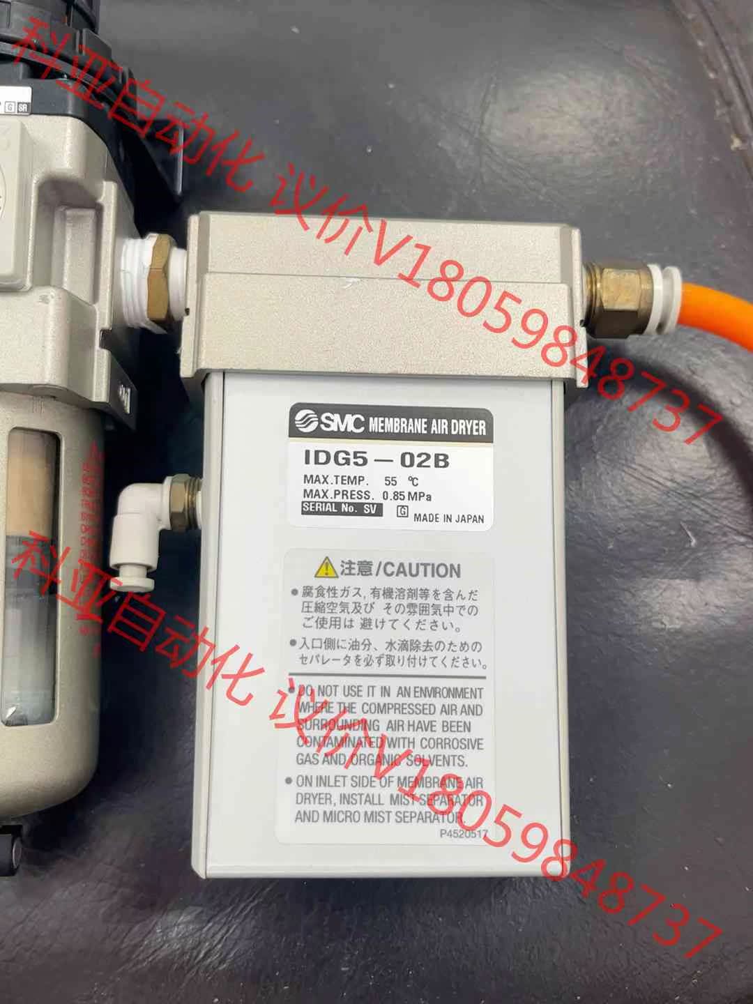 SMC干燥器IDG5-02B加一个AW30-03BE过滤器