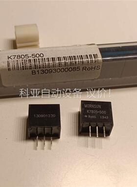 hd74ls193p，mornsun k7805-500，b(议价)