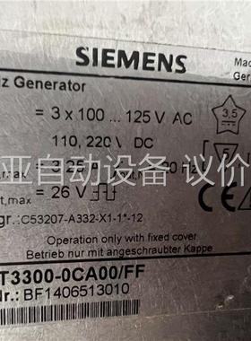 7XT3300-0DA00/FF电源(议价)