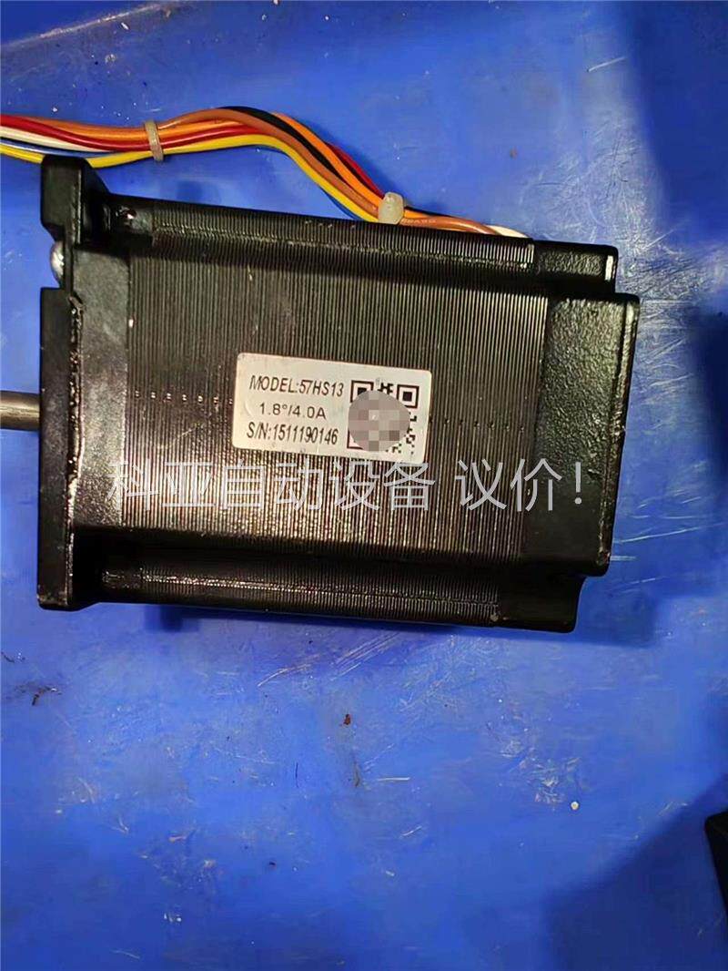雷赛57步进电机57HS13 1.8°/4.0A，(议价)