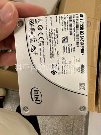 intel s4510 480g 240g固态硬盘企业级2.(议价)