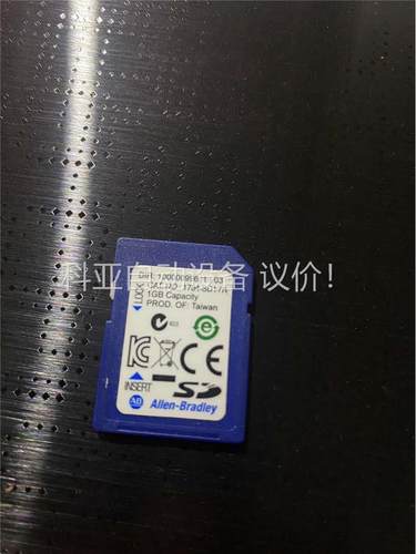 罗克韦尔AB 1784-SD1储存卡，1gb拆机(议价)