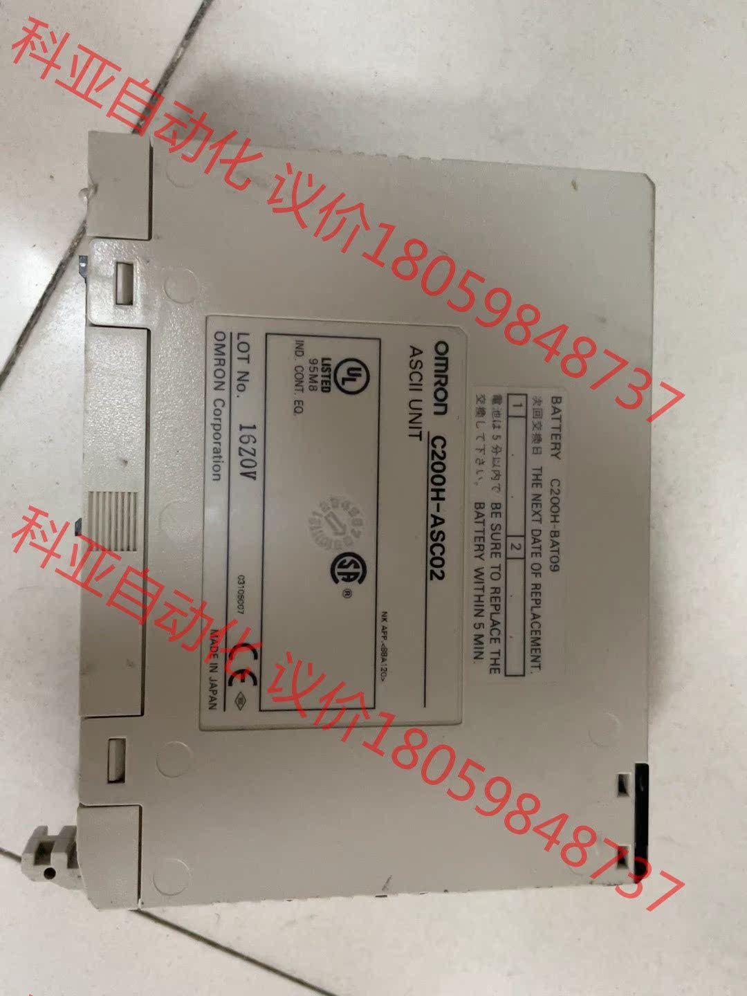 欧姆龙正品PLC模块  C200H-ASC02 成色如图 议