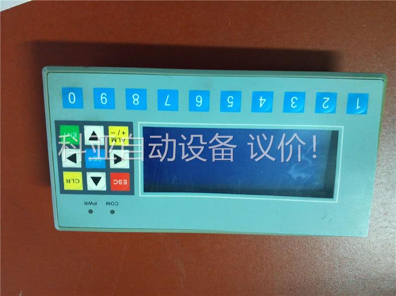 德天奥文本屏MD306L(议价)