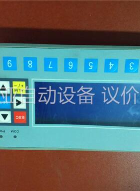 德天奥文本屏MD306L(议价)