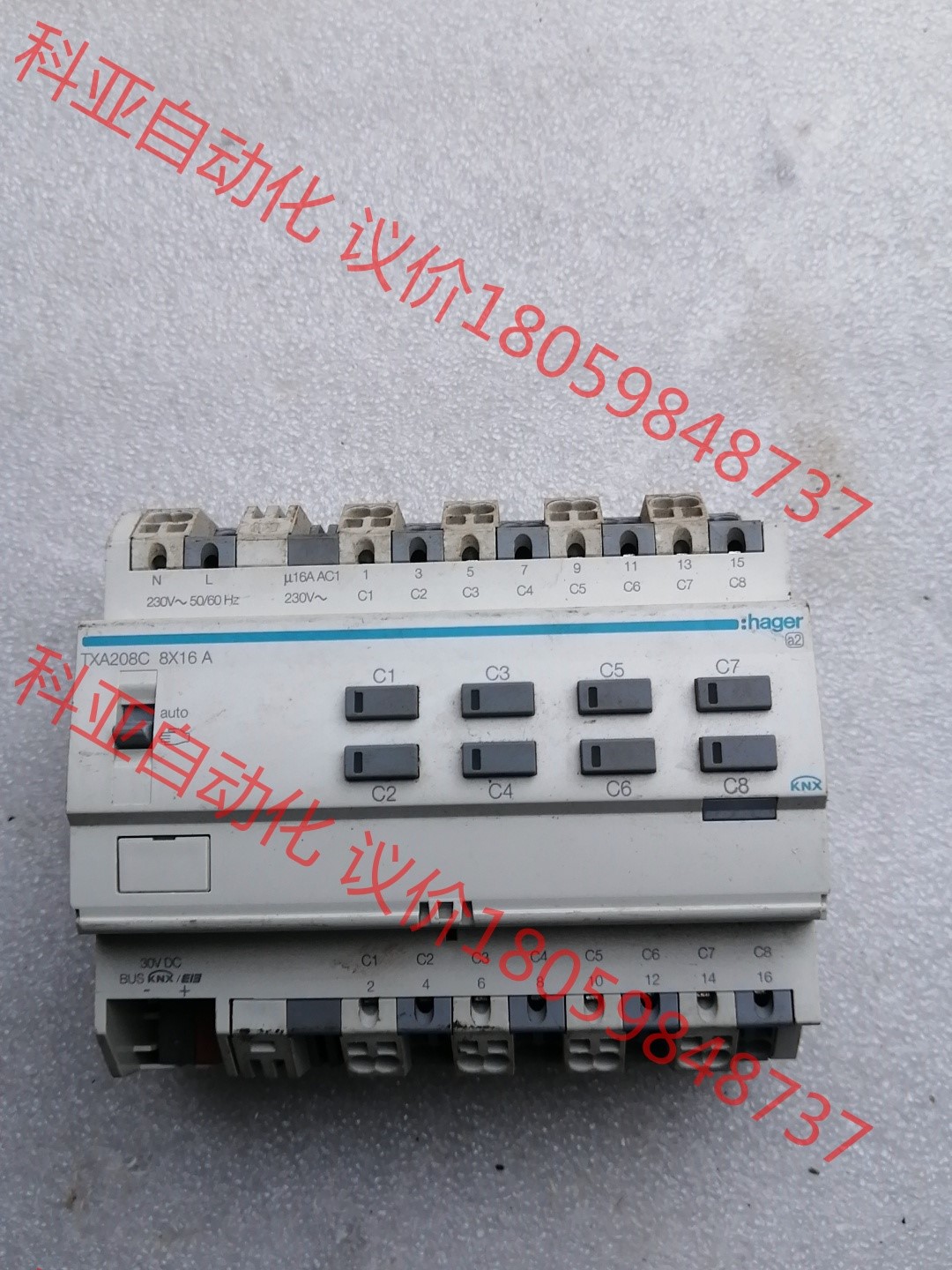海格TXA208C 8X16A  KNX输出模块,成色如图,