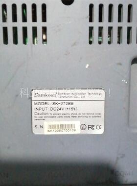 SK-070BE. 三个有一个是好的，另外两个(议价)
