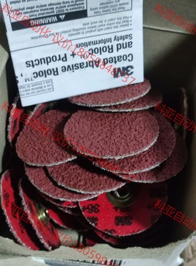 美国3M打磨片27705 转矩砂碟  一共3大盒，12小盒，