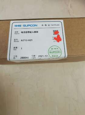 浙江中控DCS卡件，AI713-H21，未开封。AI71（议价）