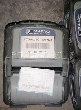斑马Zebra QL420/QL220plus便携式打印机，(议价)
