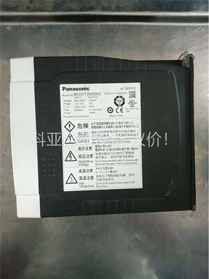 MCDDT3520003，原装拆机，无拆无修，功能正常(议价)