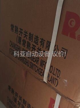 常熟原装正品CK3-300 库存6只，1000一只！（议价）