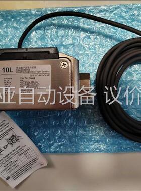 基恩士FD-M10CAYP流量传感器原装正品数量单个。(议价)